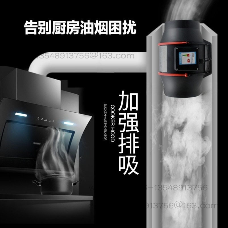 Commercial Kitchen Range Hood - 斜流ダクトファン ダクト換気扇 キッチンレンジフード 浴室強力排気ファン
