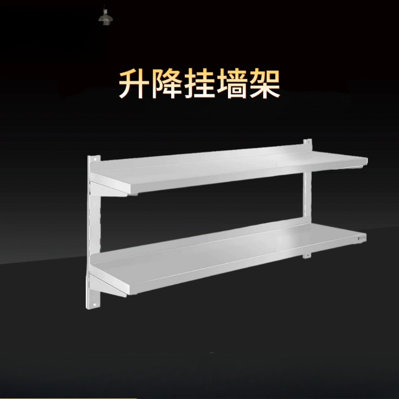 業務用家庭用キッチン壁面パネルステンレス鋼製リフトアップ式二 - Commercial Kitchen Wall Panel のレビューと価格