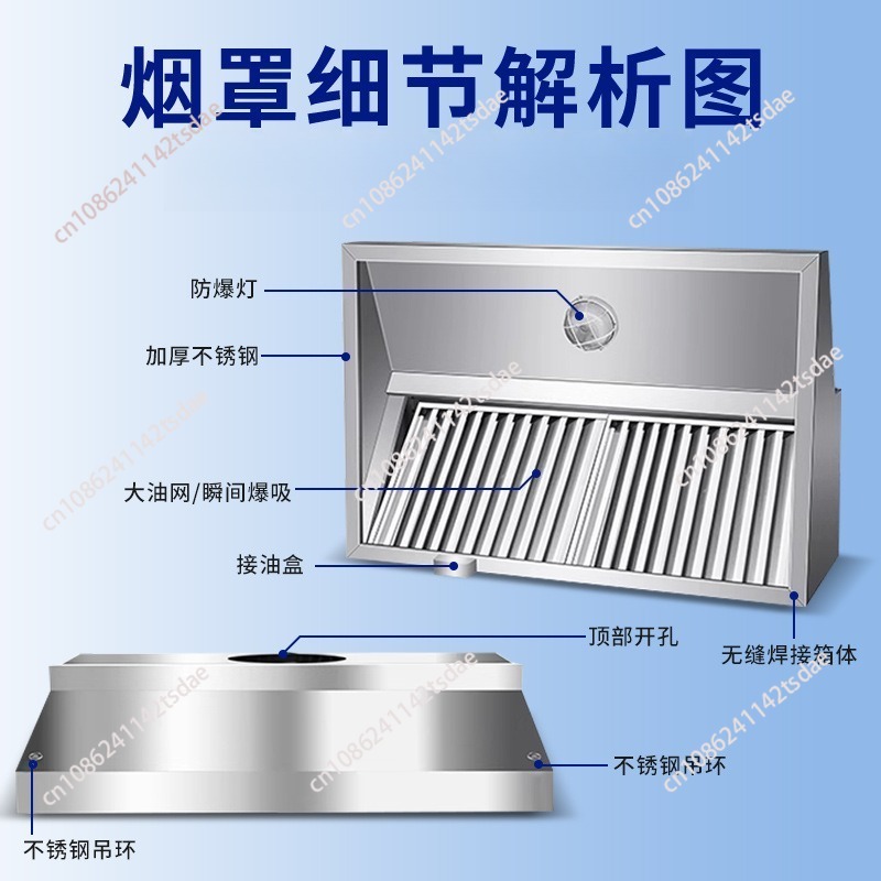 業務用ステンレス製レンジフード、ホテル厨房や田舎のストーブ用 - Commercial Kitchen Range Hood のレビューと価格