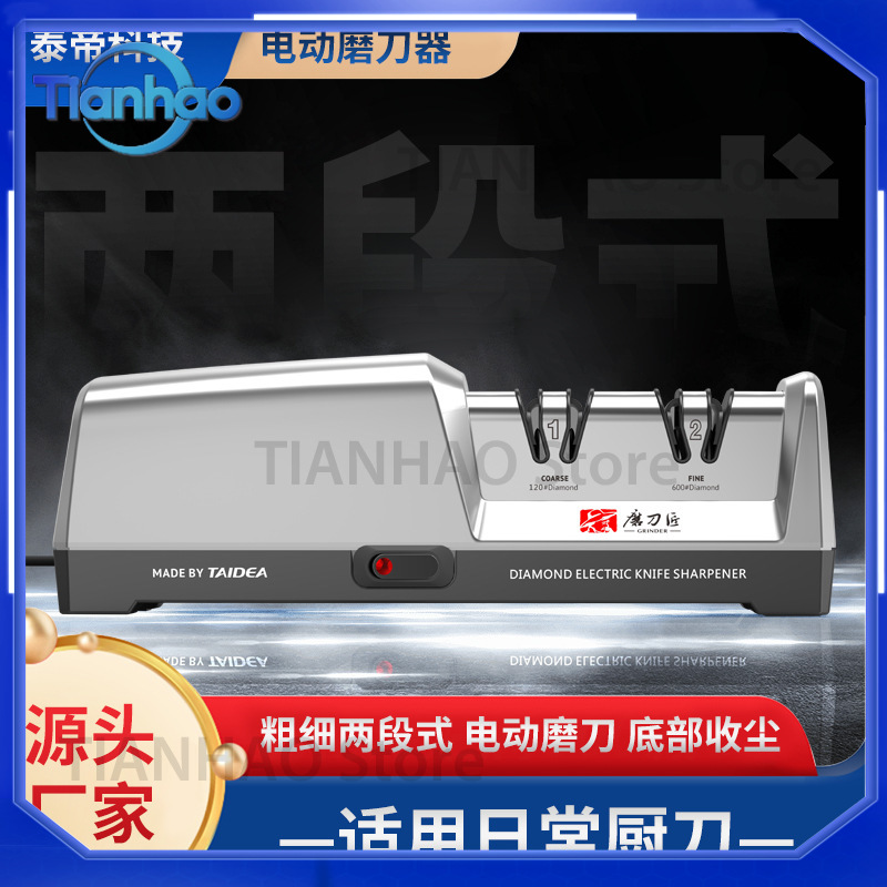家庭用および業務用電動ナイフシャープナー、携帯型高速刃研ぎ器 - Commercial Kitchen Knife Sharpener のレビューと価格