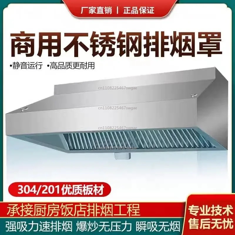 業務用大型レンジフード ステンレス製 高出力 レストラン・ホ - Commercial Kitchen Range Hood のレビューと価格