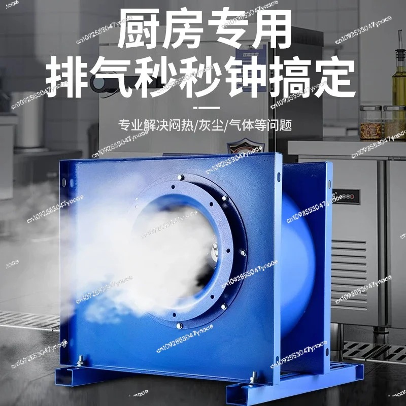 遠心ファンキッチン業務用エアキャビネット特殊ハイパワーレンジ - Commercial Kitchen Range Hood のレビューと価格