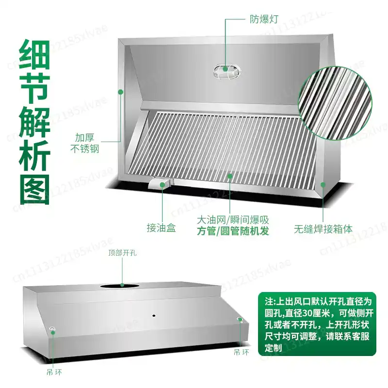 厚みのあるステンレス製フュームフード、強力な業務用レンジフー - Commercial Kitchen Range Hood のレビューと価格