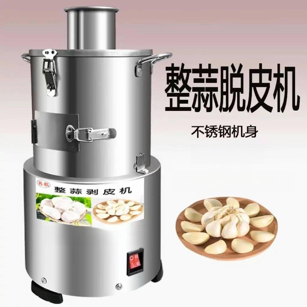 電動ニンニク皮むき機 業務用 自動ニンニク皮むき器 キッチン - Commercial Potato Peeler のレビューと価格