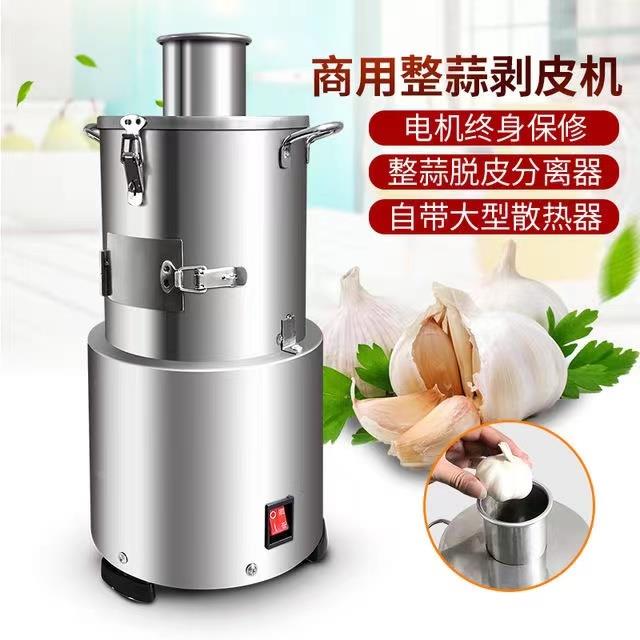 電動ニンニク皮むき機 業務用 自動ニンニク皮むき器 キッチン - Commercial Potato Peeler のレビューと価格
